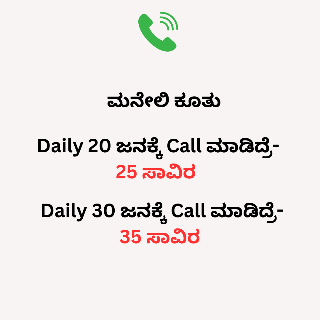 Duddu madu macha 2 Facebook ad: Unlock Your Future exlusive Course Promoting…