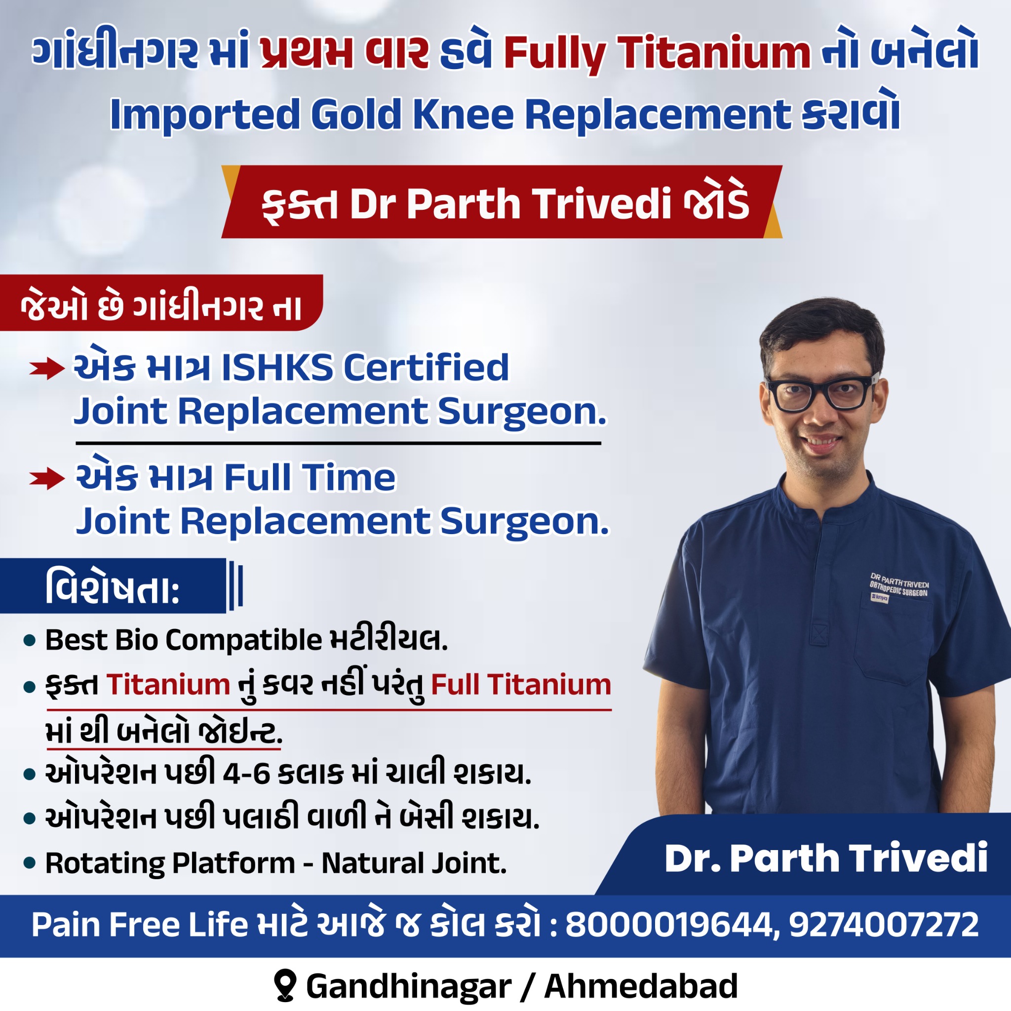 Dr Parth Trivedi - The MS Ortho Surgeon Facebook ad