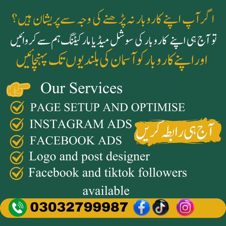Boost Vertex Facebook ad: Free Consultation, Book Now!