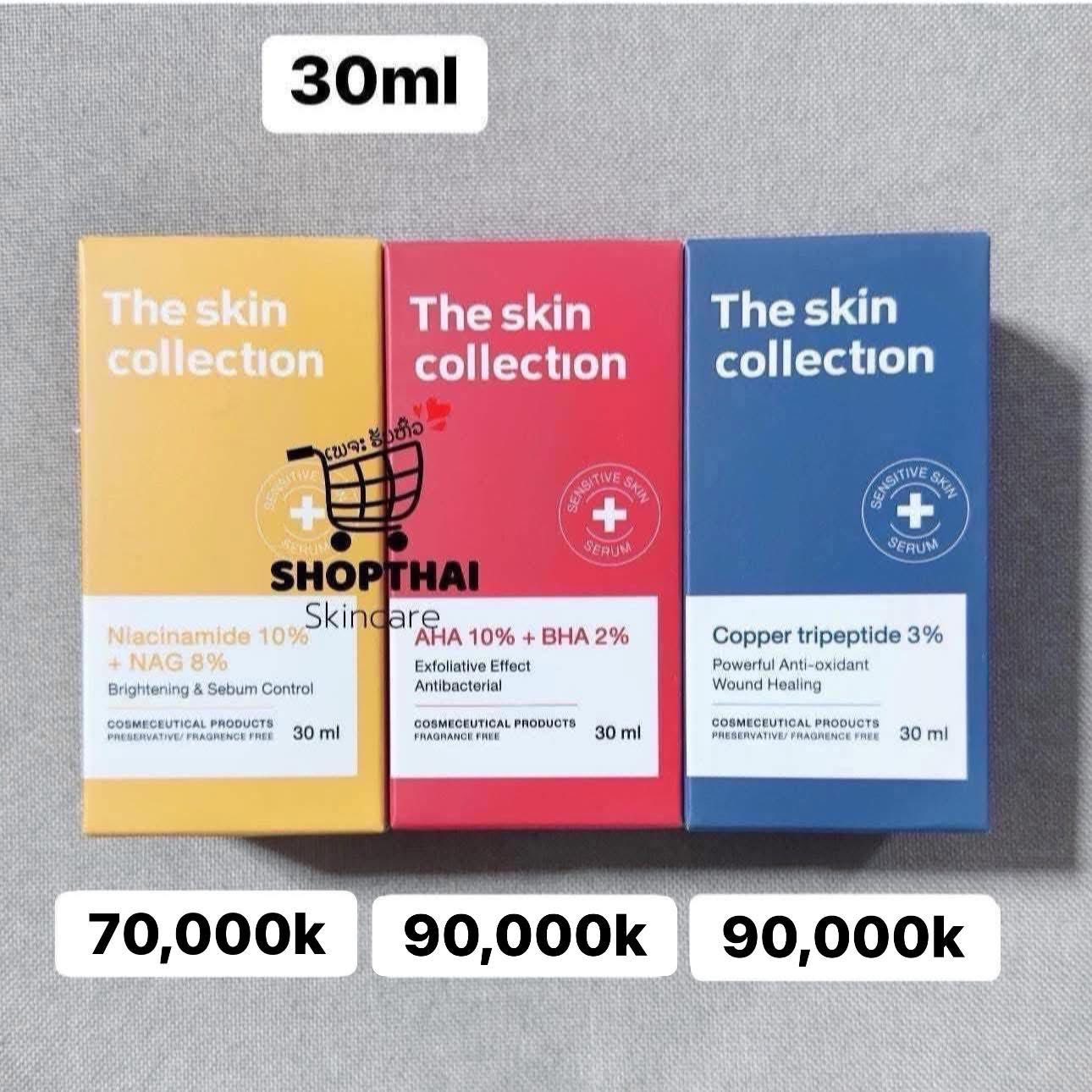 ຮັບຫິ້ວShopthaiSkincare Facebook ad