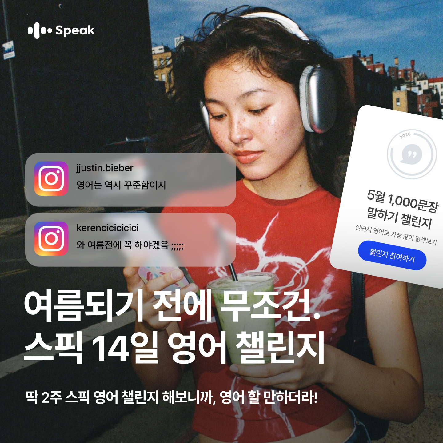 Speak Facebook ad