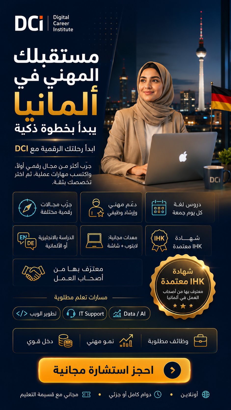 IT-UniverseX Facebook ad