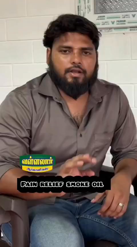 Herbal Hair Oil Facebook ad: 𝐇𝐞𝐫𝐛𝐚𝐥 Pain Relief Oil