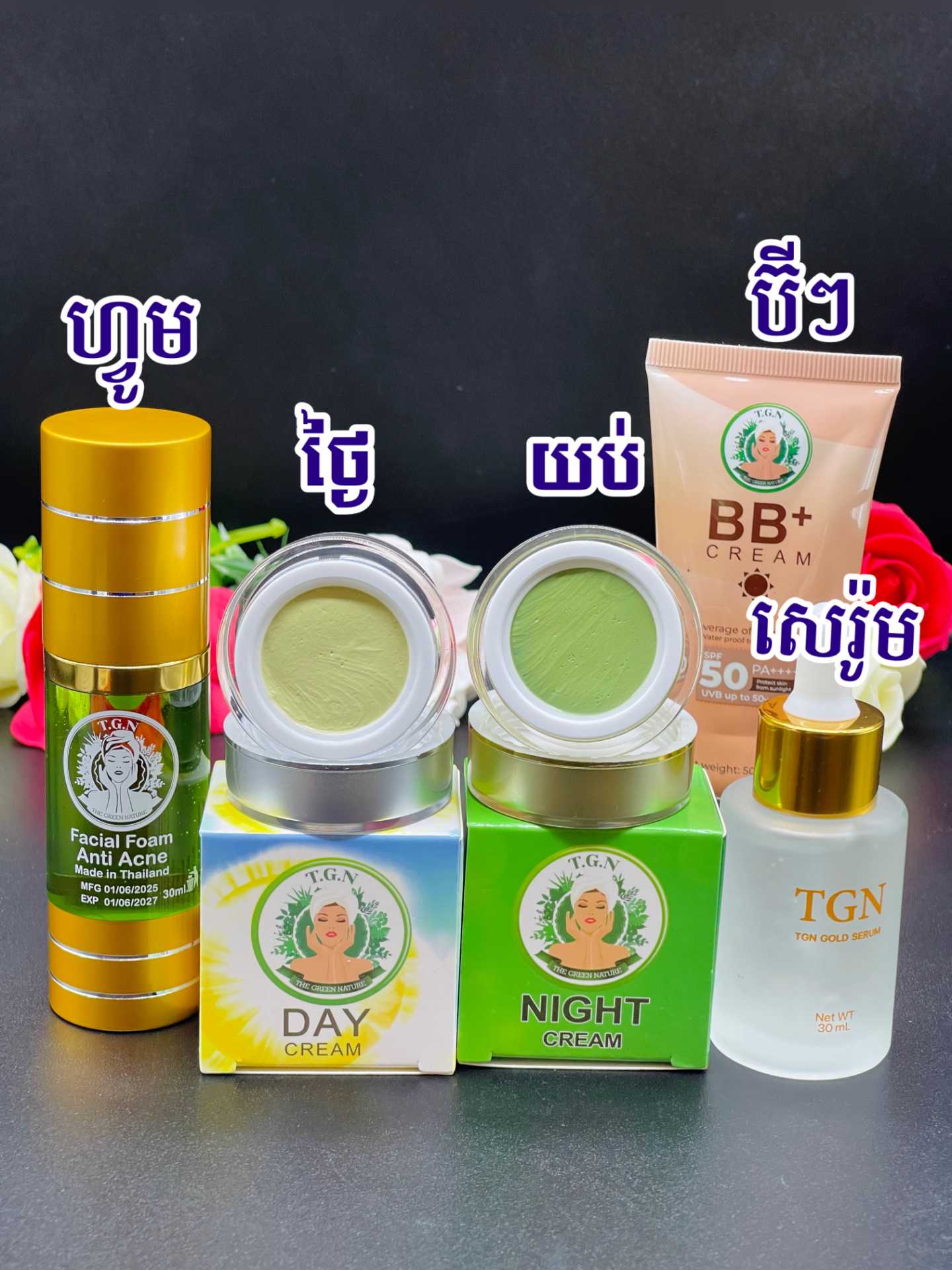 TGN The Green Nature Facebook ad