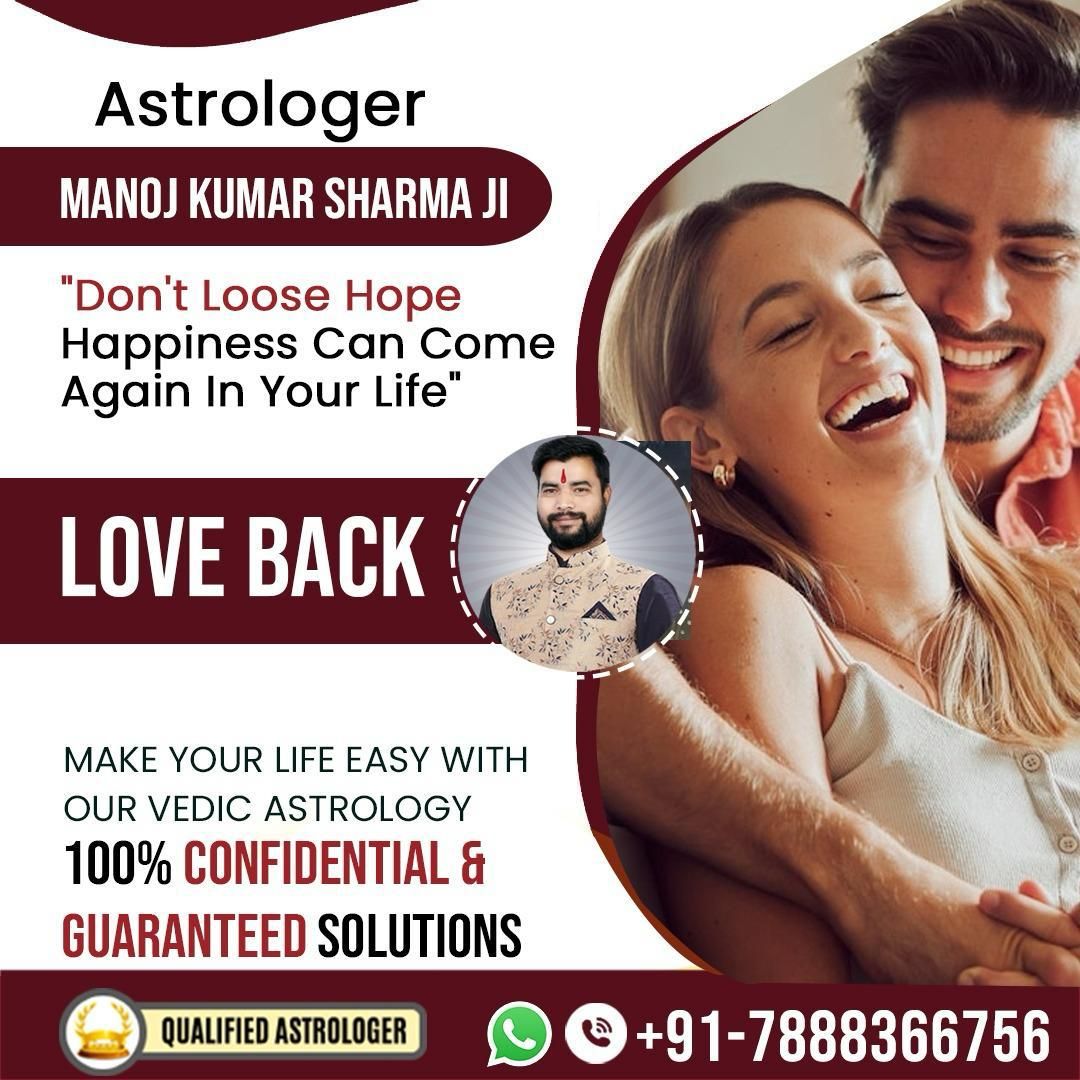 Astrologer Manoj Sharma Facebook ad: ๐๐๐๐ ๐๐ผ๐๐๐๐ผ๐๐ ๐๐๐๐พ๐๐ผ๐๐๐๐