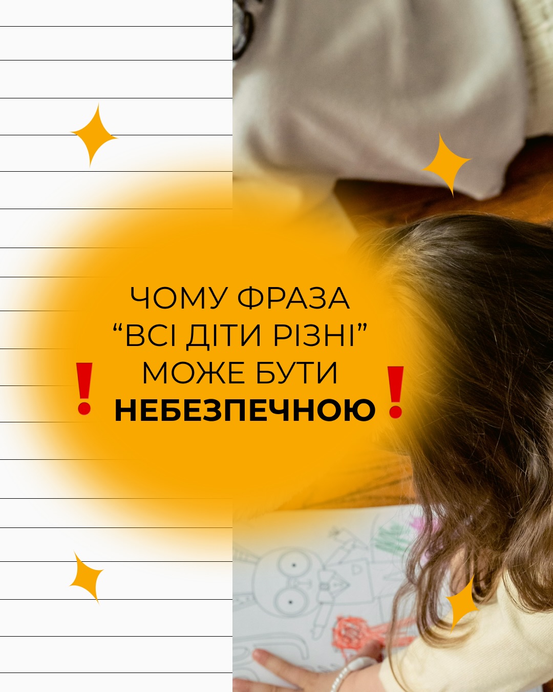 UA TEST Facebook ad