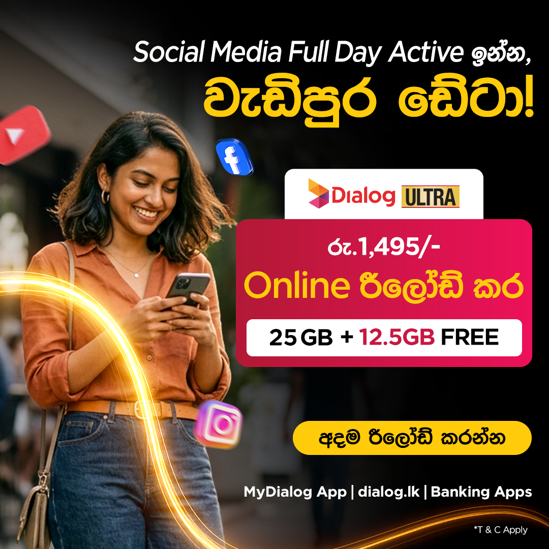 Dialog Axiata Facebook ad