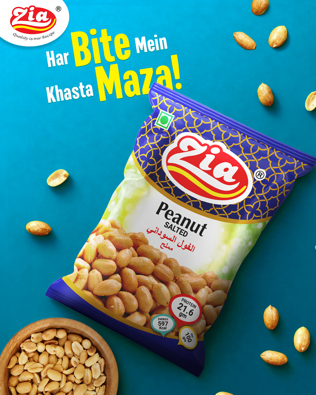 Zia Foods Facebook ad: Zia Peanut