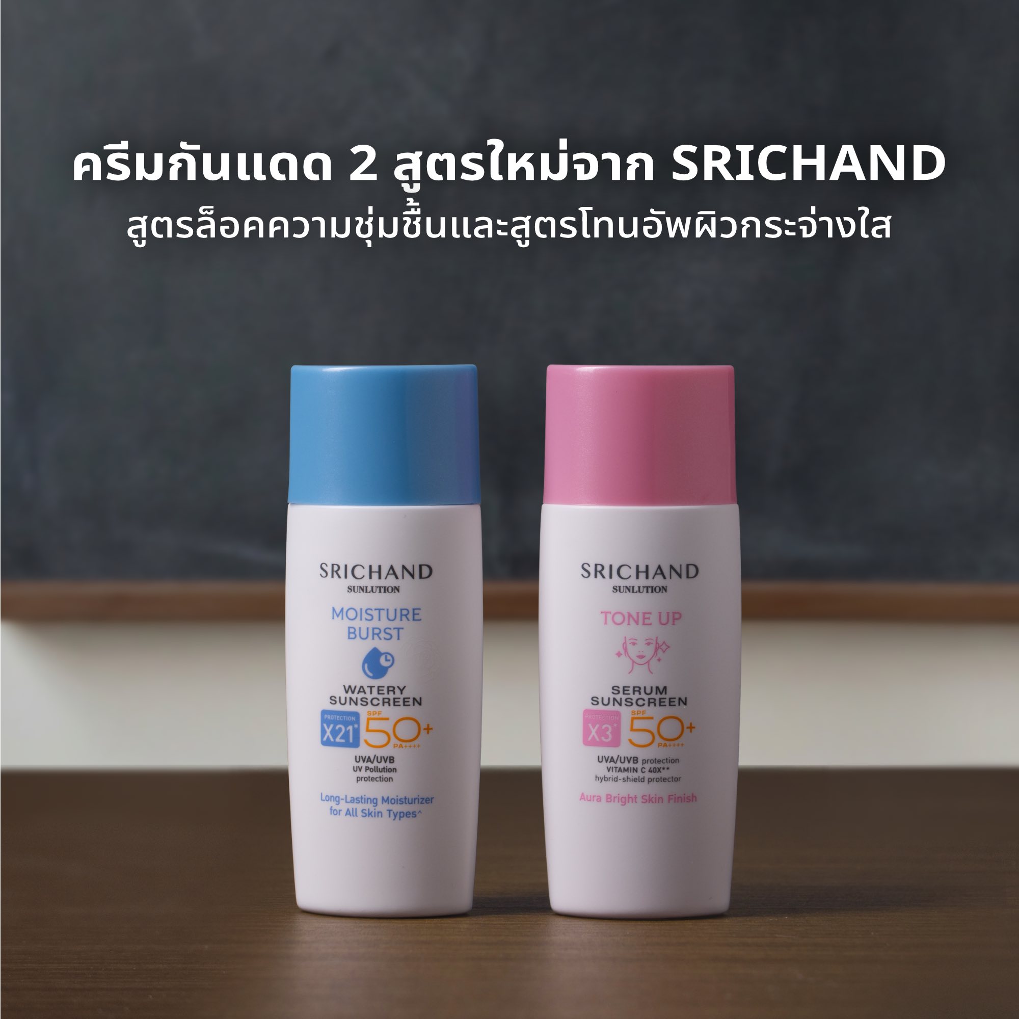 Skindex Facebook ad