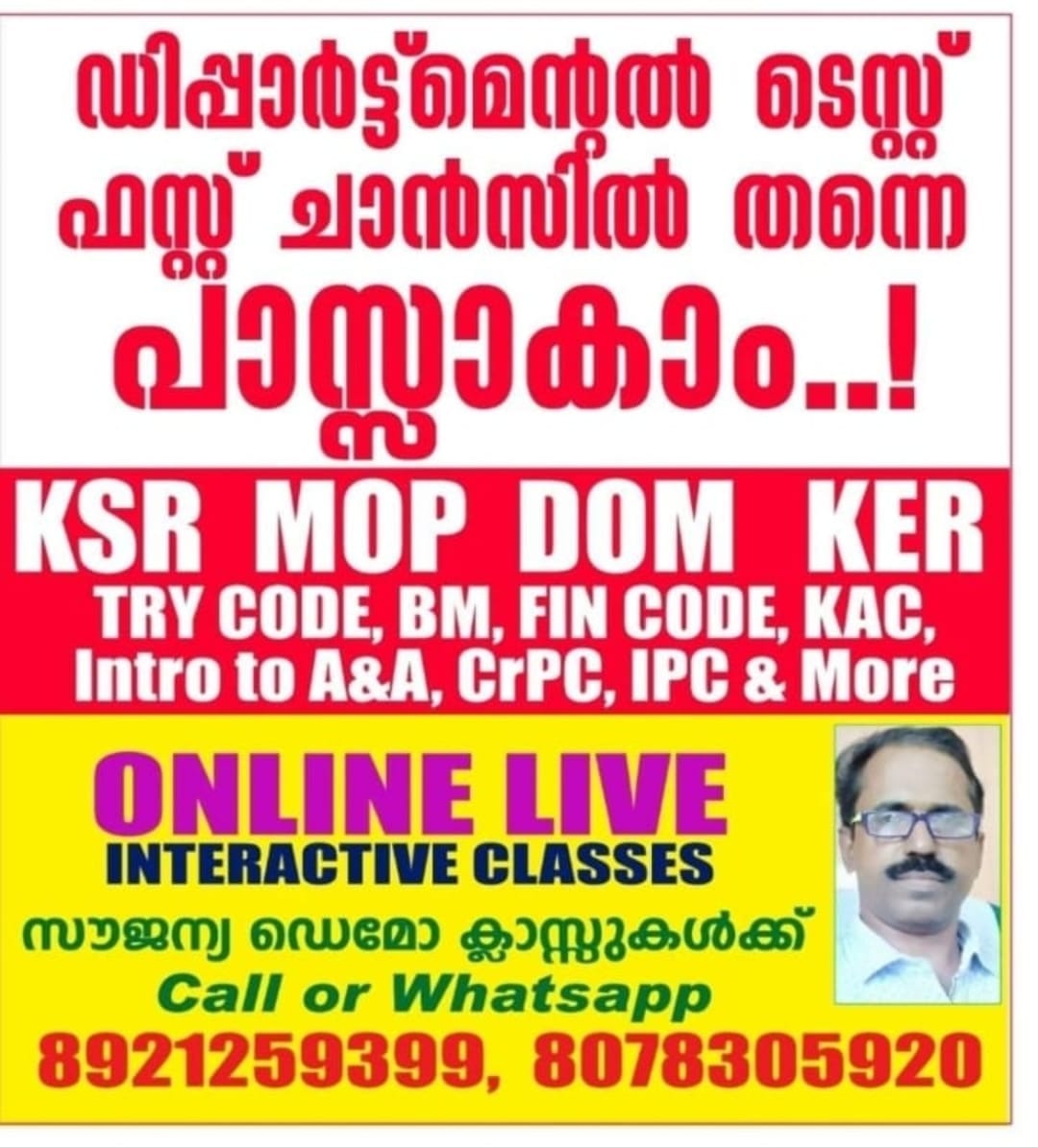 Departmental Test Online Coaching Facebook ad: 2026 ജനുവരി നോട്ടിഫിക്കേഷൻ പ്രകാരമുള്ള പരീക്ഷയ്ക്ക്…