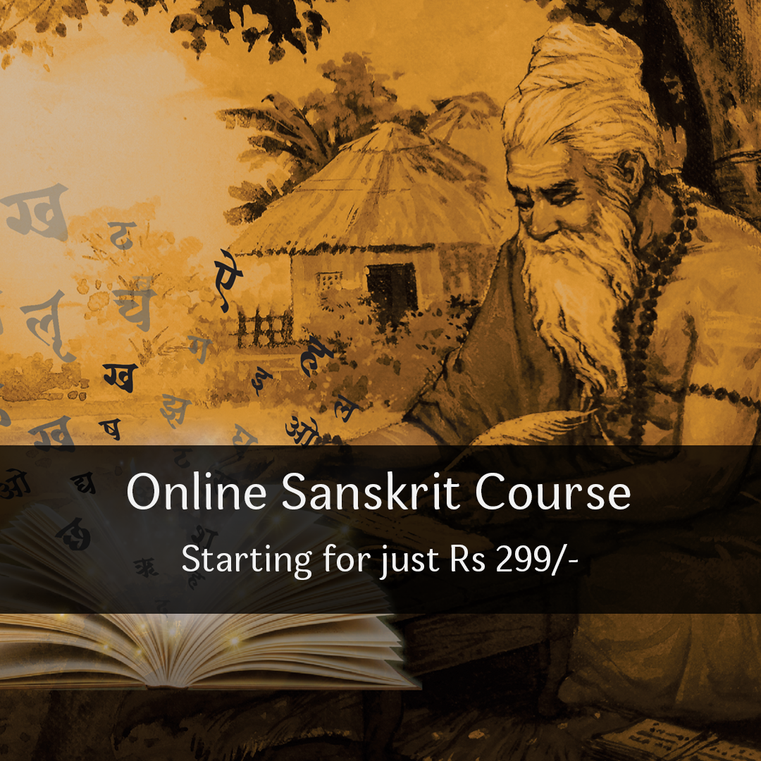 Open Pathshala Facebook ad