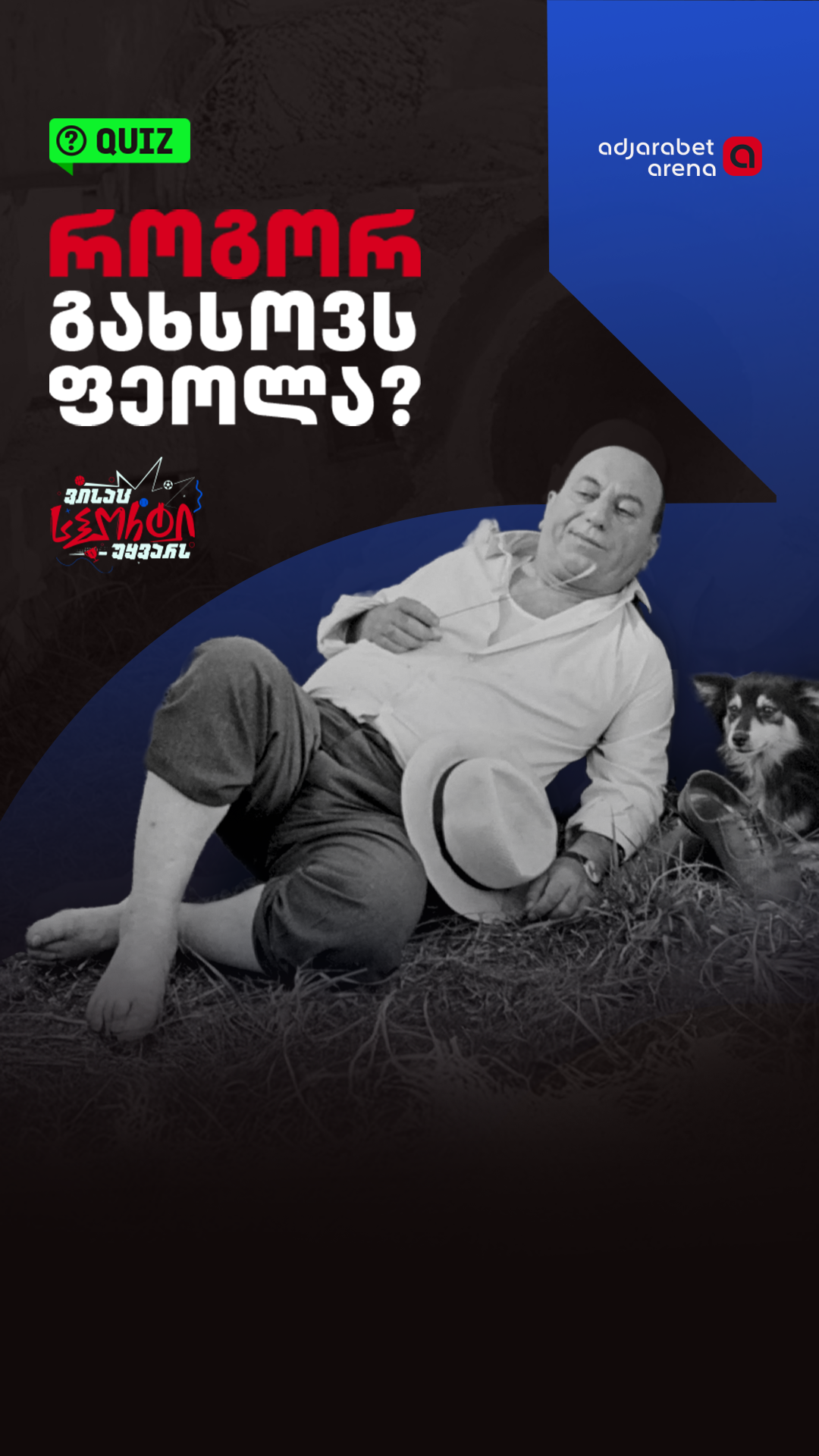 adjarabet arena Facebook ad