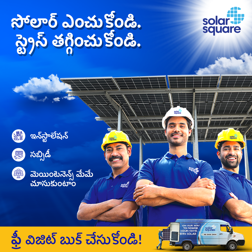 SolarSquare Energy Facebook ad