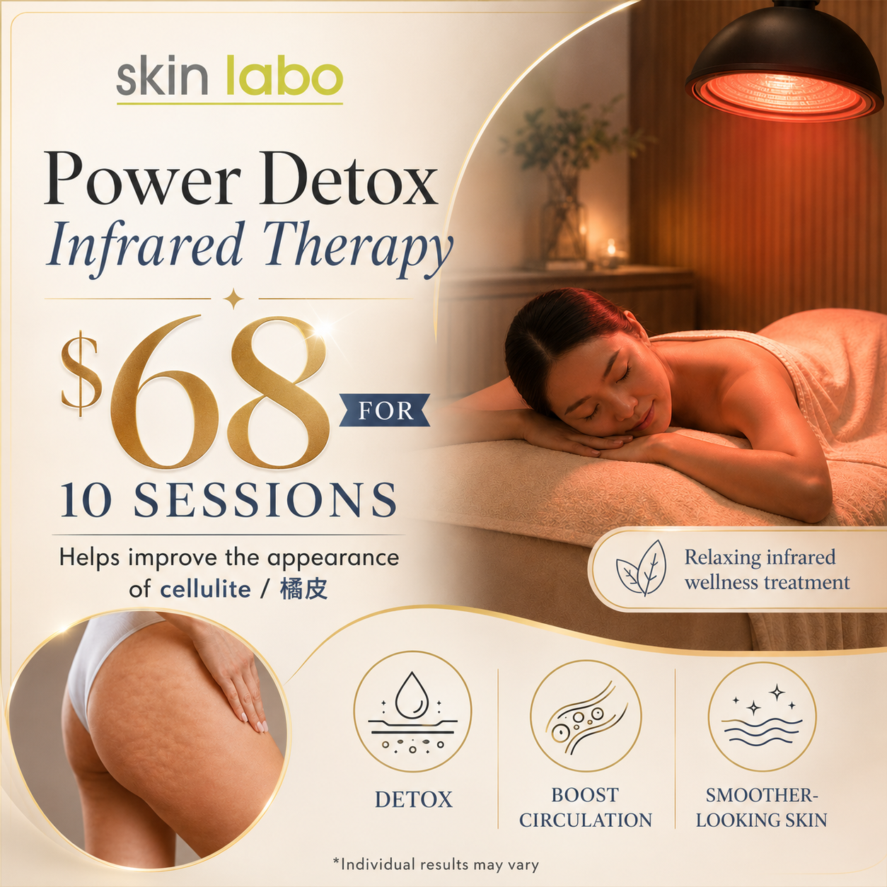 Skin Labo Facebook ad