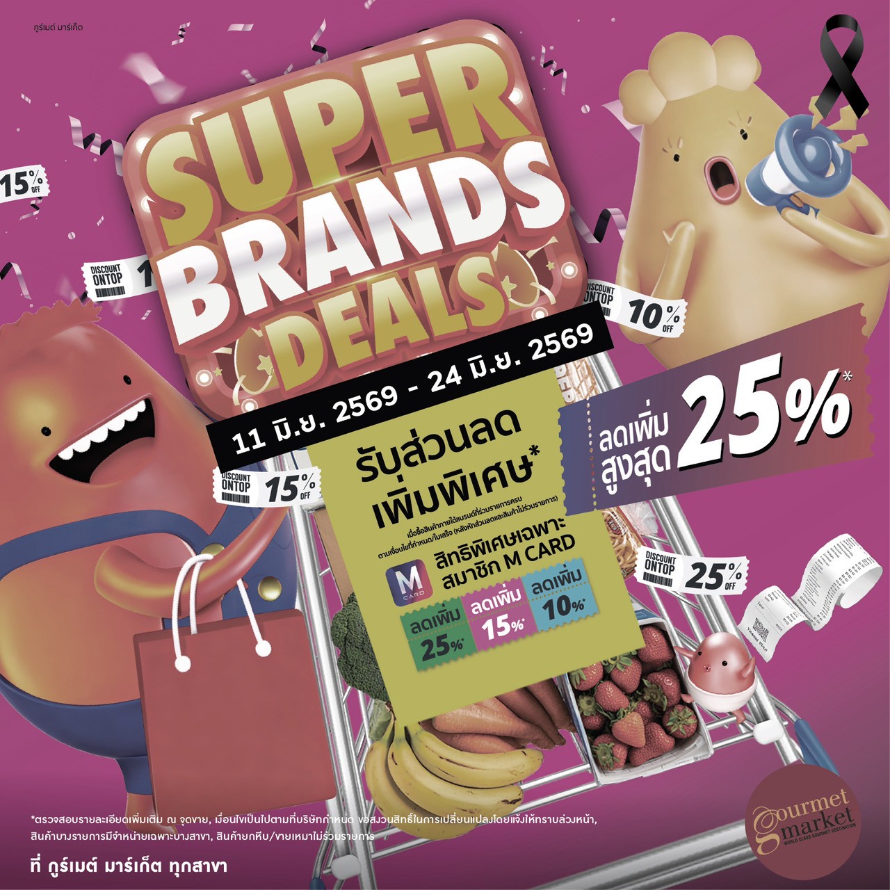 Gourmet Market Thailand Facebook ad