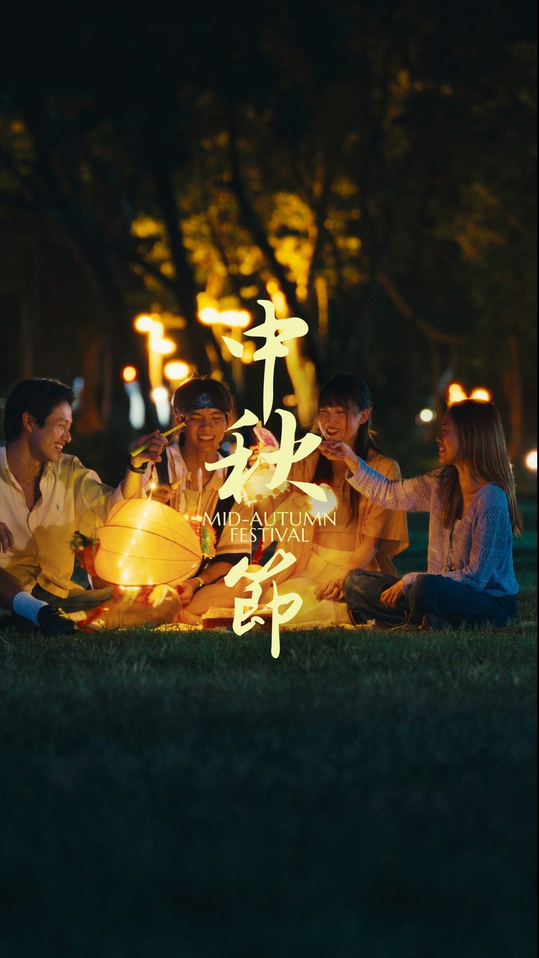 Discover Hong Kong Facebook ad: [ 3 Mid-Autumn Moments to Experience in Hong…