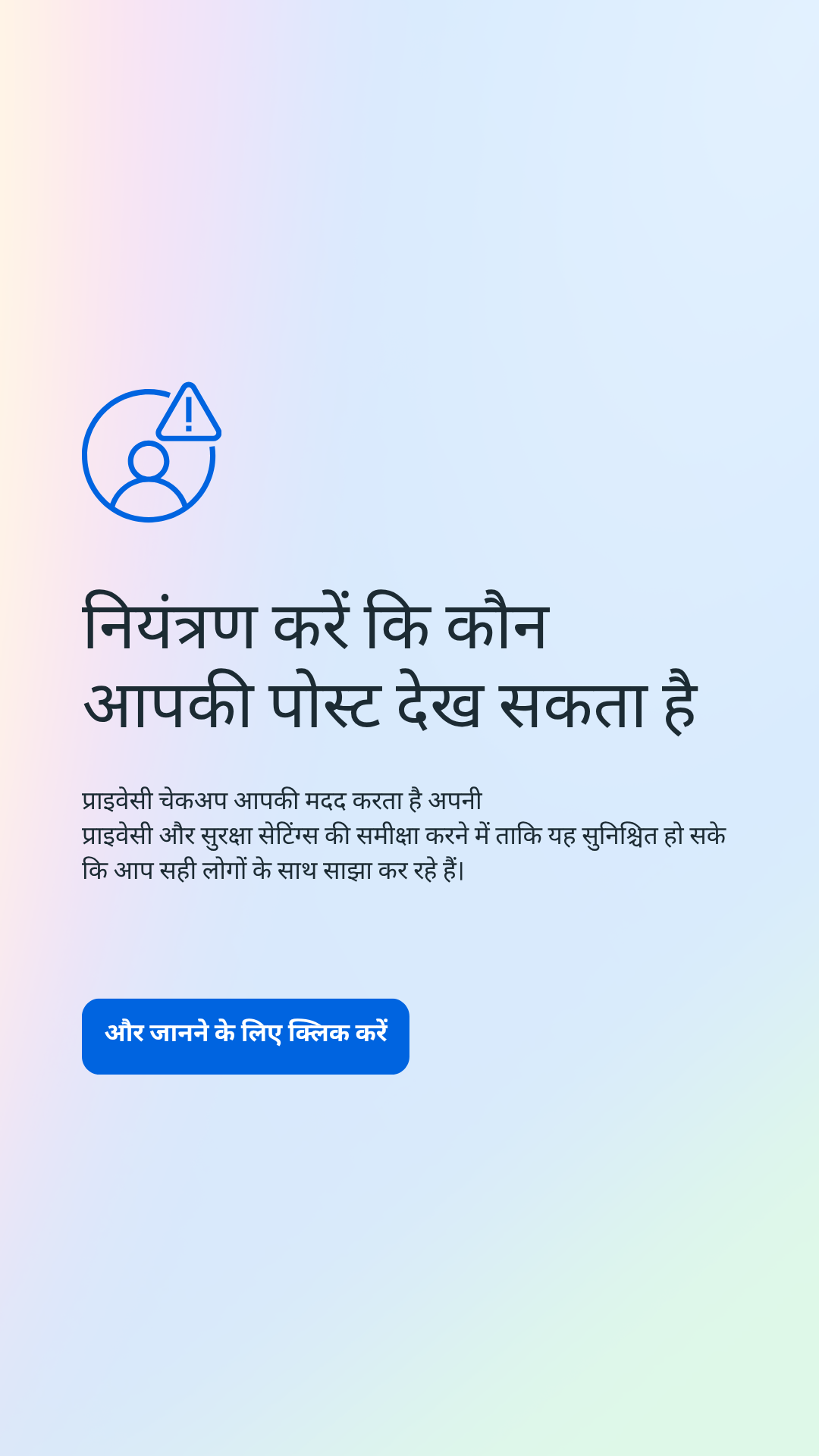 Meta Facebook ad