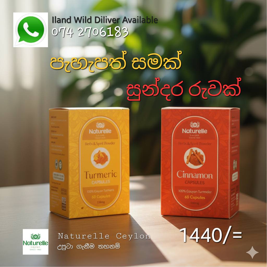 Naturelle Ceylon Facebook ad
