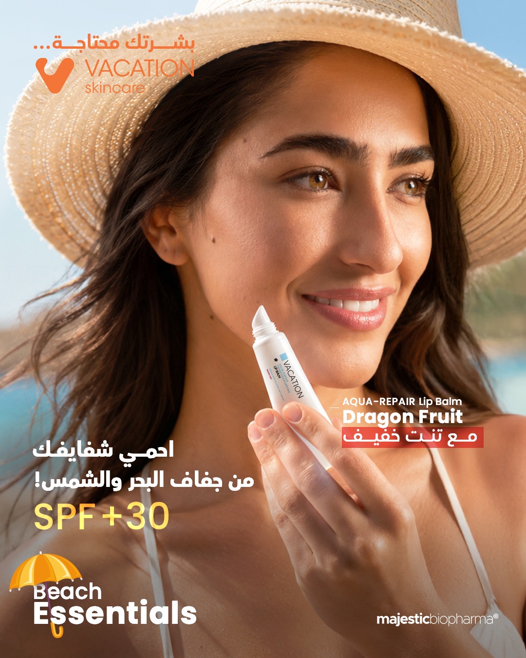 Vacation Skincare Facebook ad
