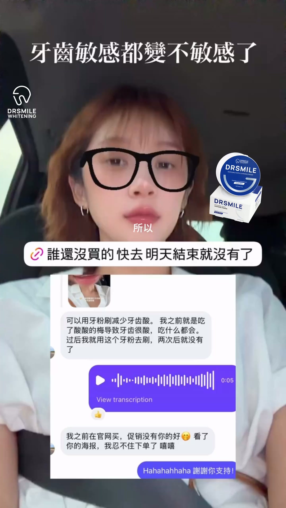Dr Smile Whitening Facebook ad: 7 Days Whiten Teeth!