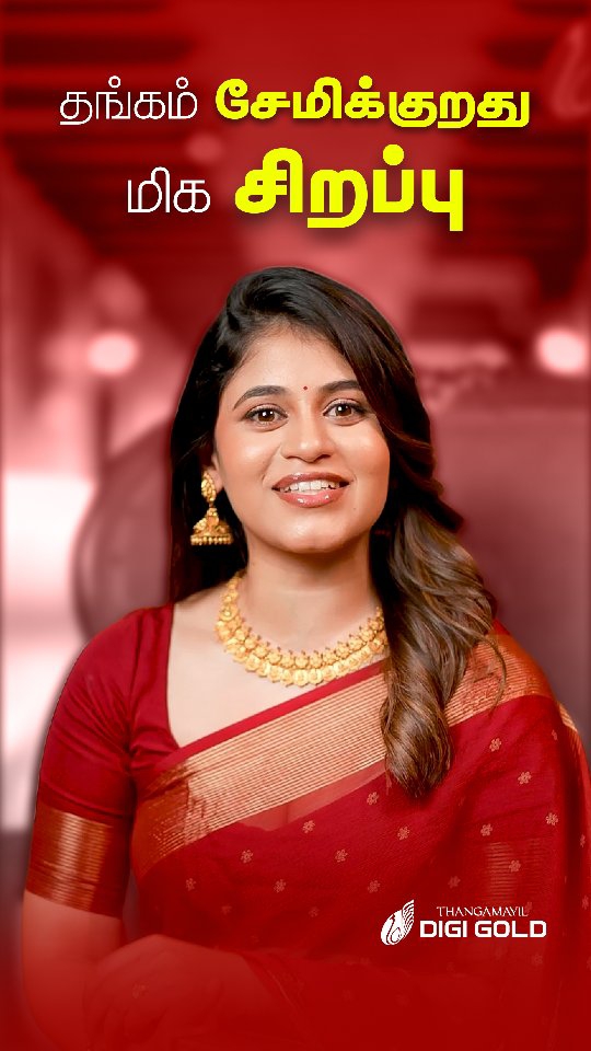 thangamayildigigold Facebook ad: This Akshaya Tritiya, take one smart step beyond…