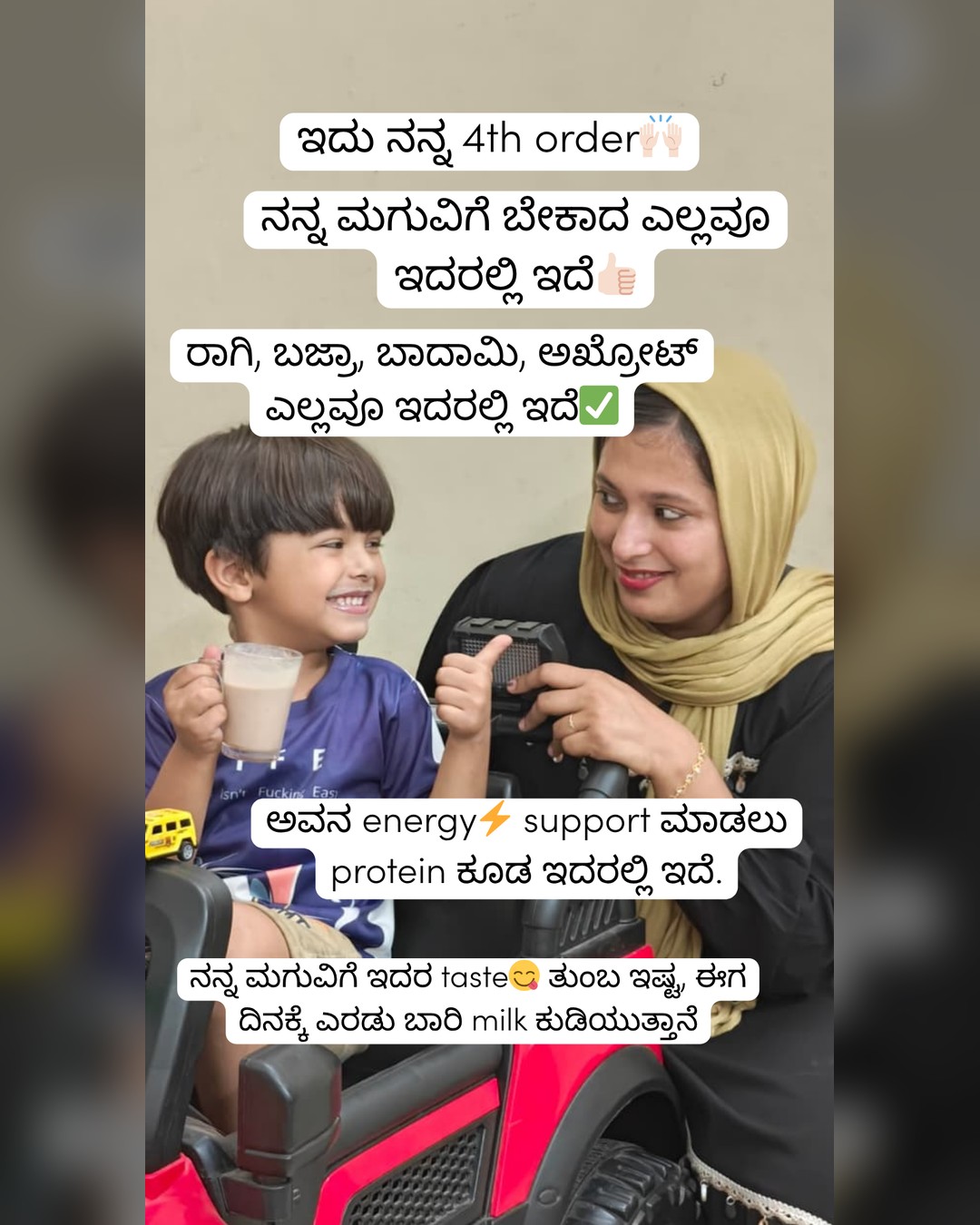 approved_by_moms Facebook ad
