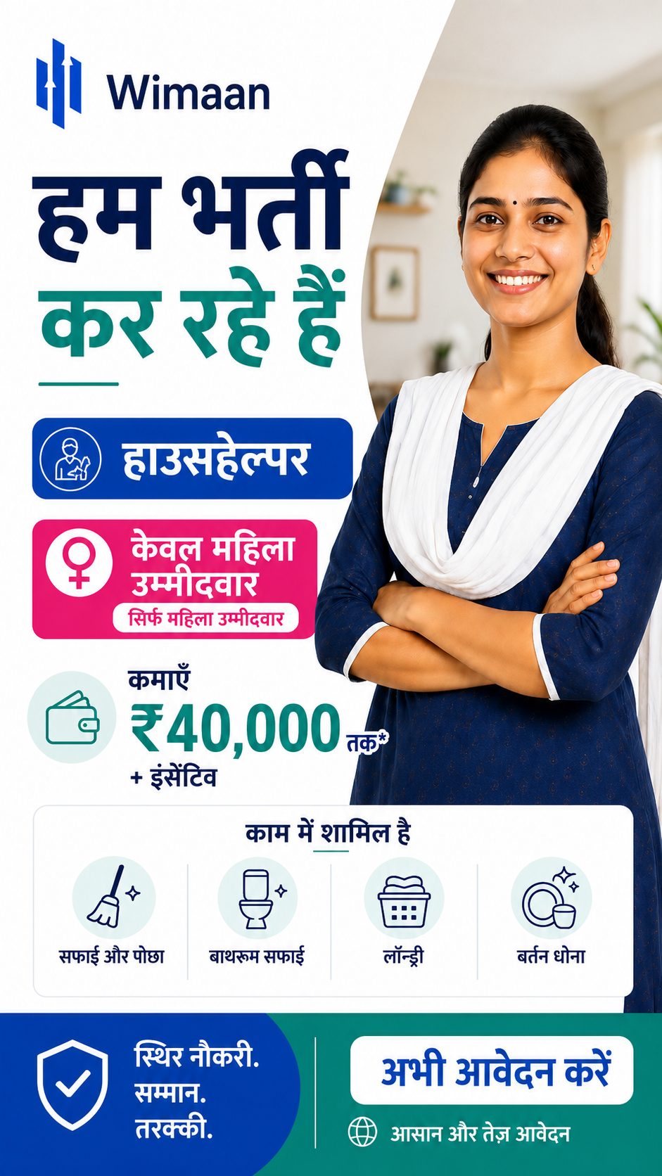 Job Search & Career Facebook ad from Jun 12, 2026