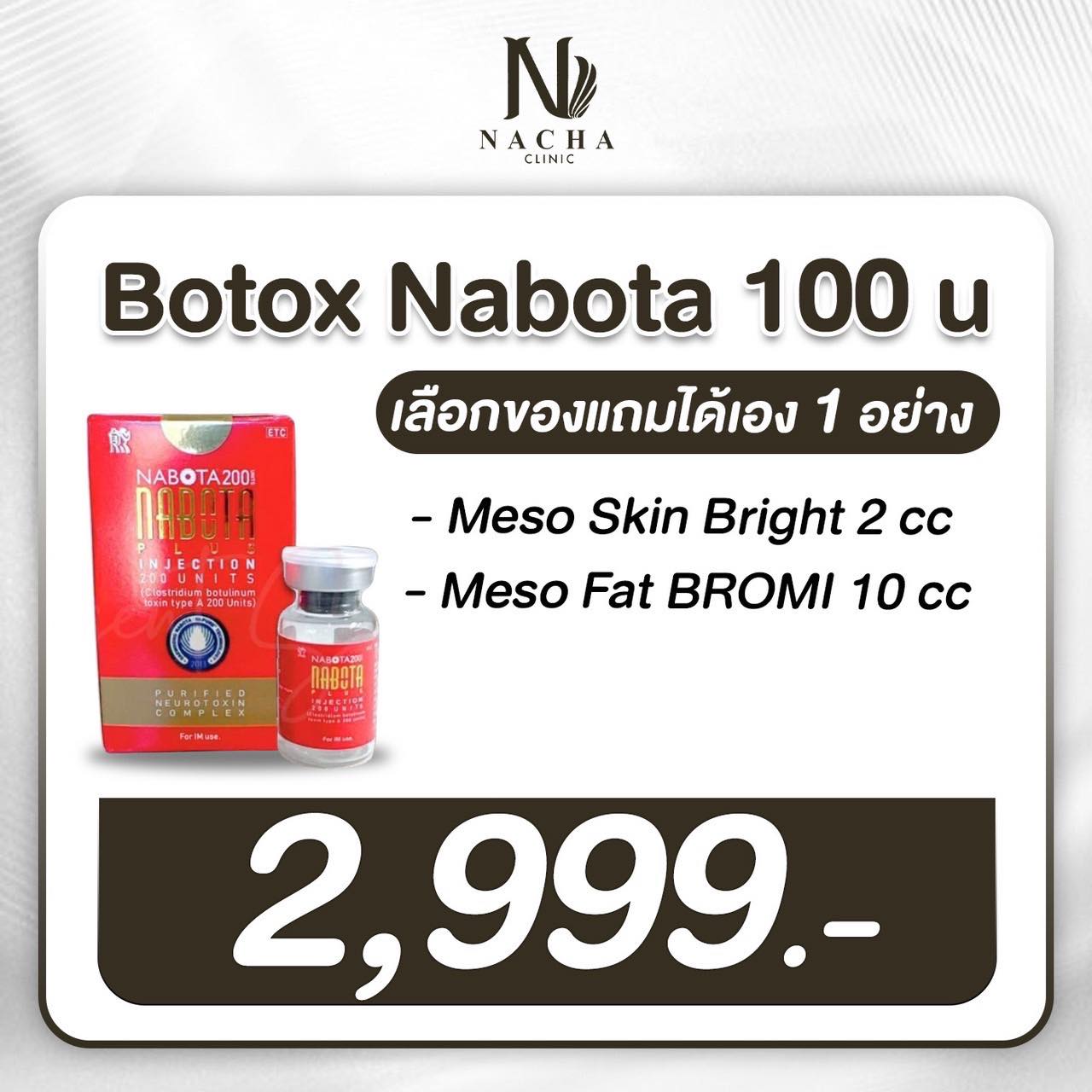 N Nacha Clinic Facebook ad: Promotion Botox Nabota