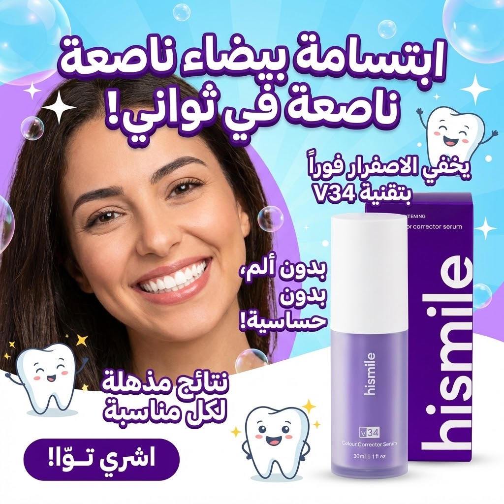 Oribec Facebook ad from Mar 22, 2026