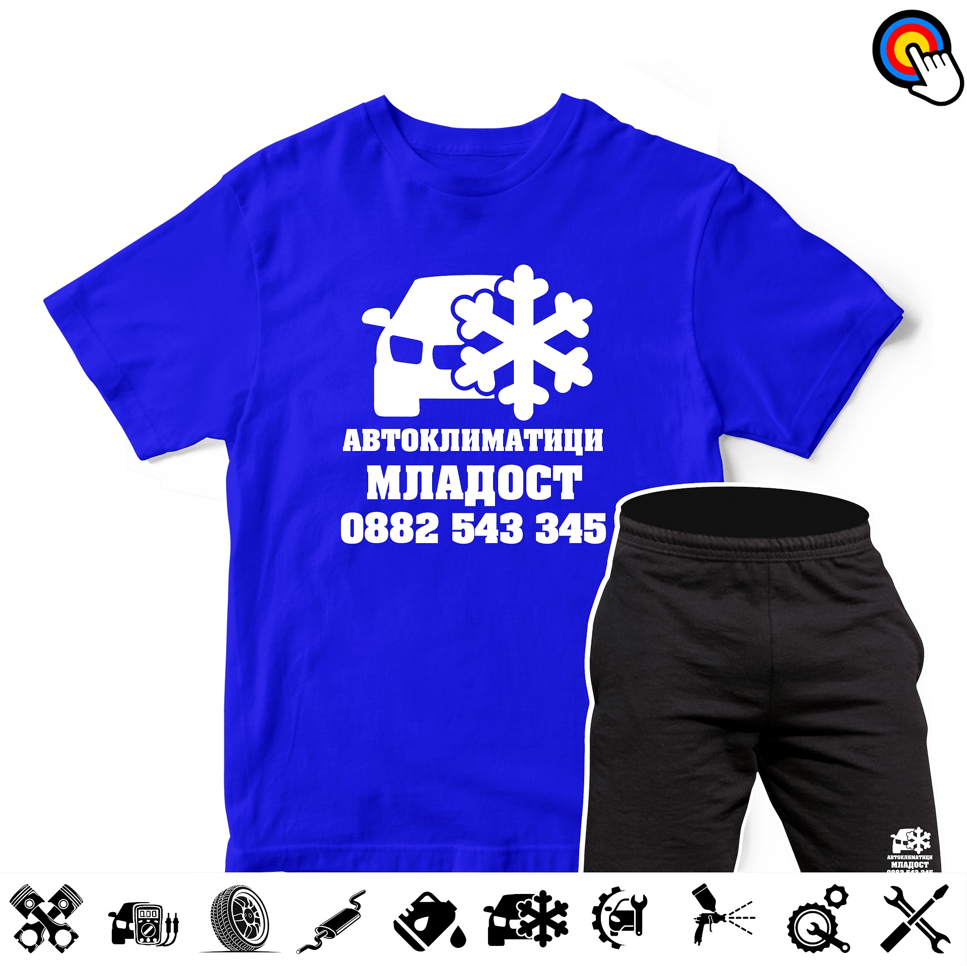 Custom.bg Facebook ad