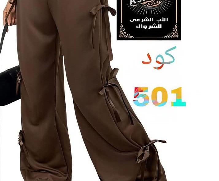مصنع ملابس اسكندال للملابس الجاهزه Facebook ad