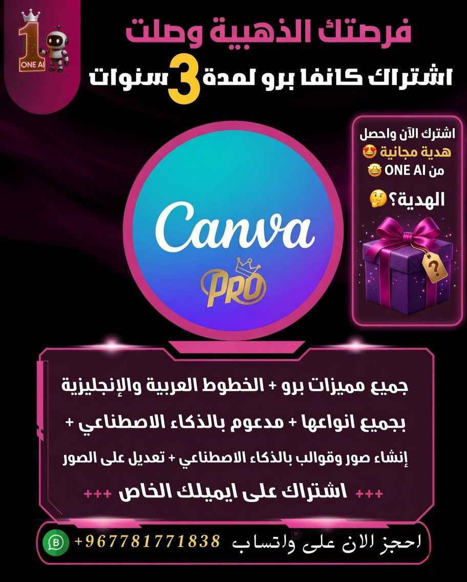 ون أي آي Facebook ad: كمصمم محترف… هل ما زلت تضيع وقتك في…