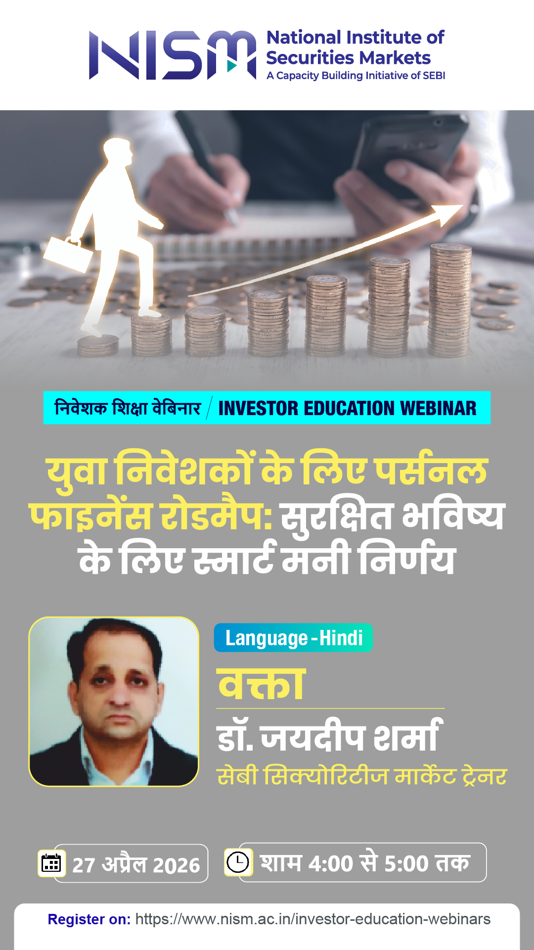 National Institute of Securities Markets Facebook ad