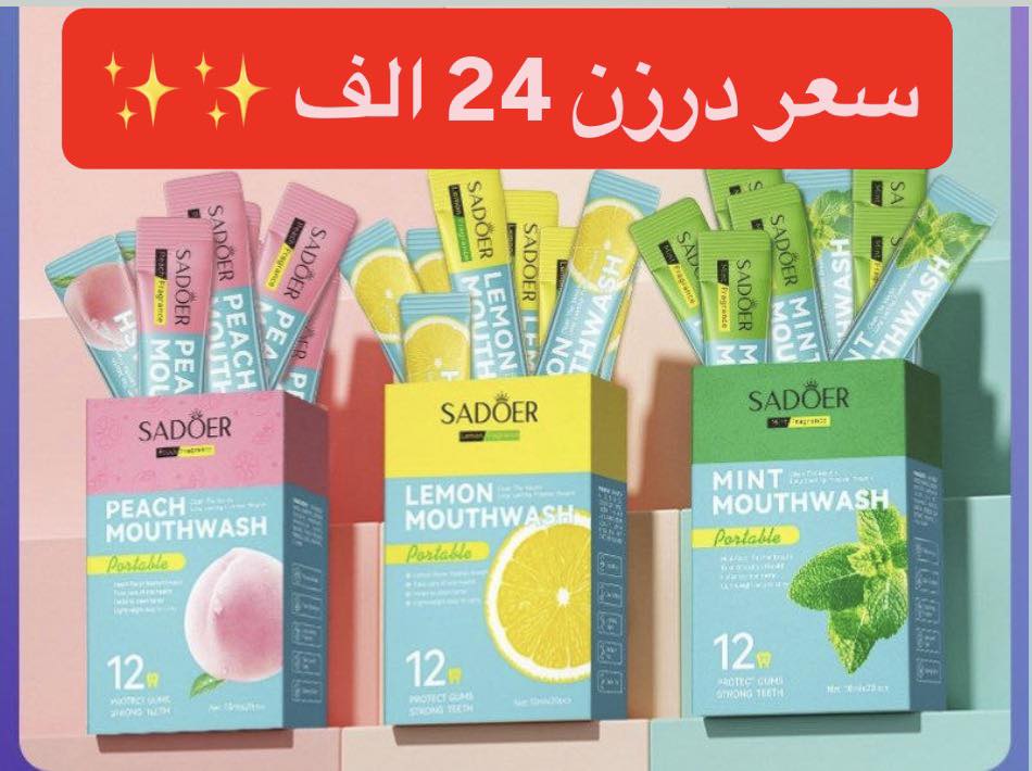 Cosmetics New York Facebook ad: البيع بالجملة فقط الى جميع المذاخر والصيدليات البيع…