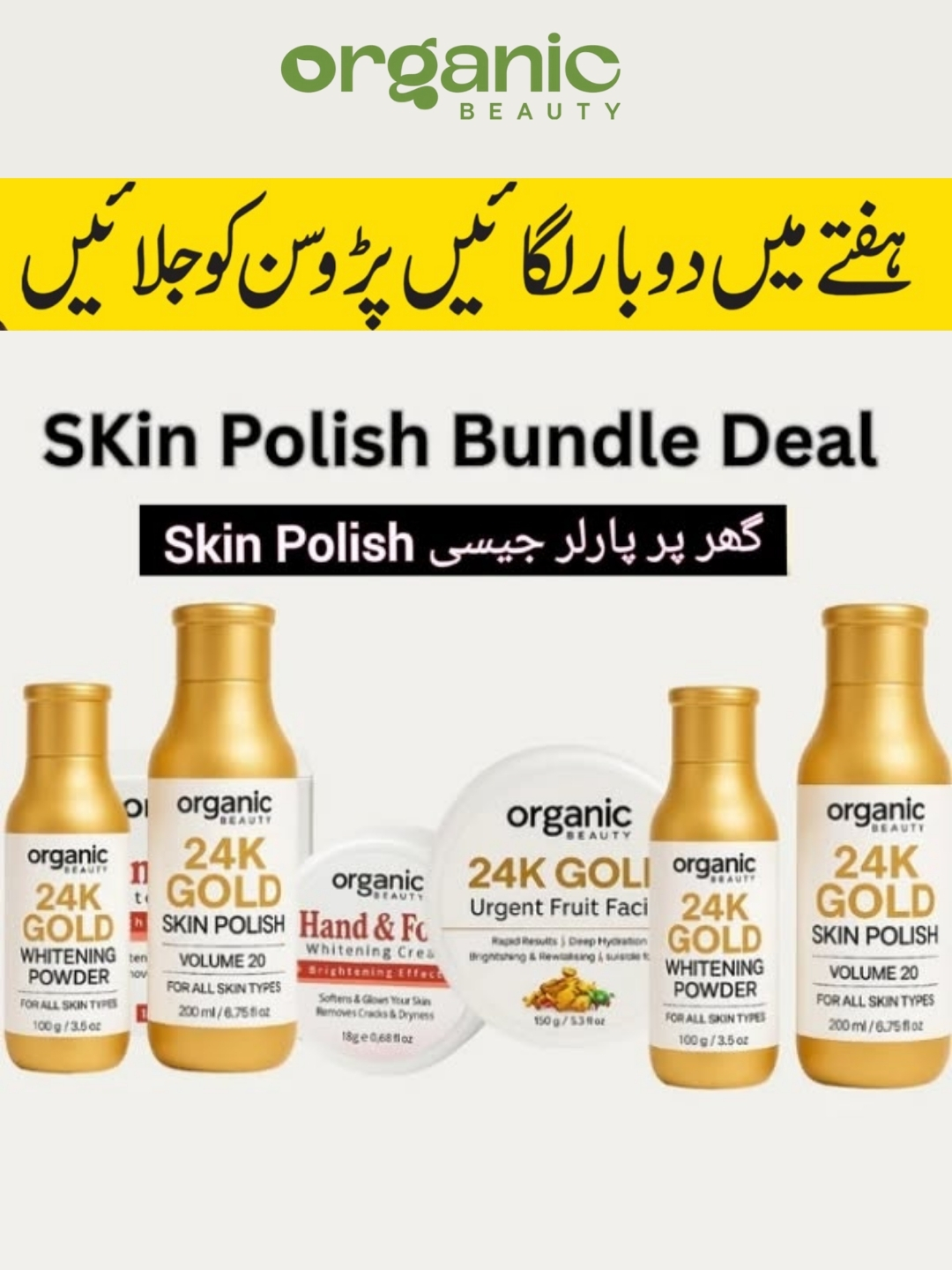 Organic Beauty Store Facebook ad