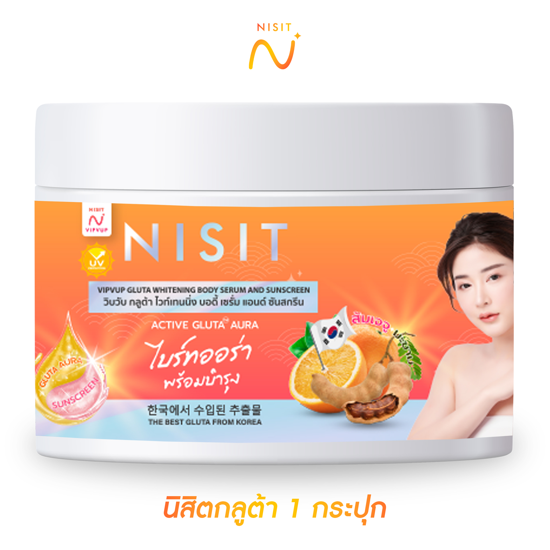 NISIT Thailand Facebook ad