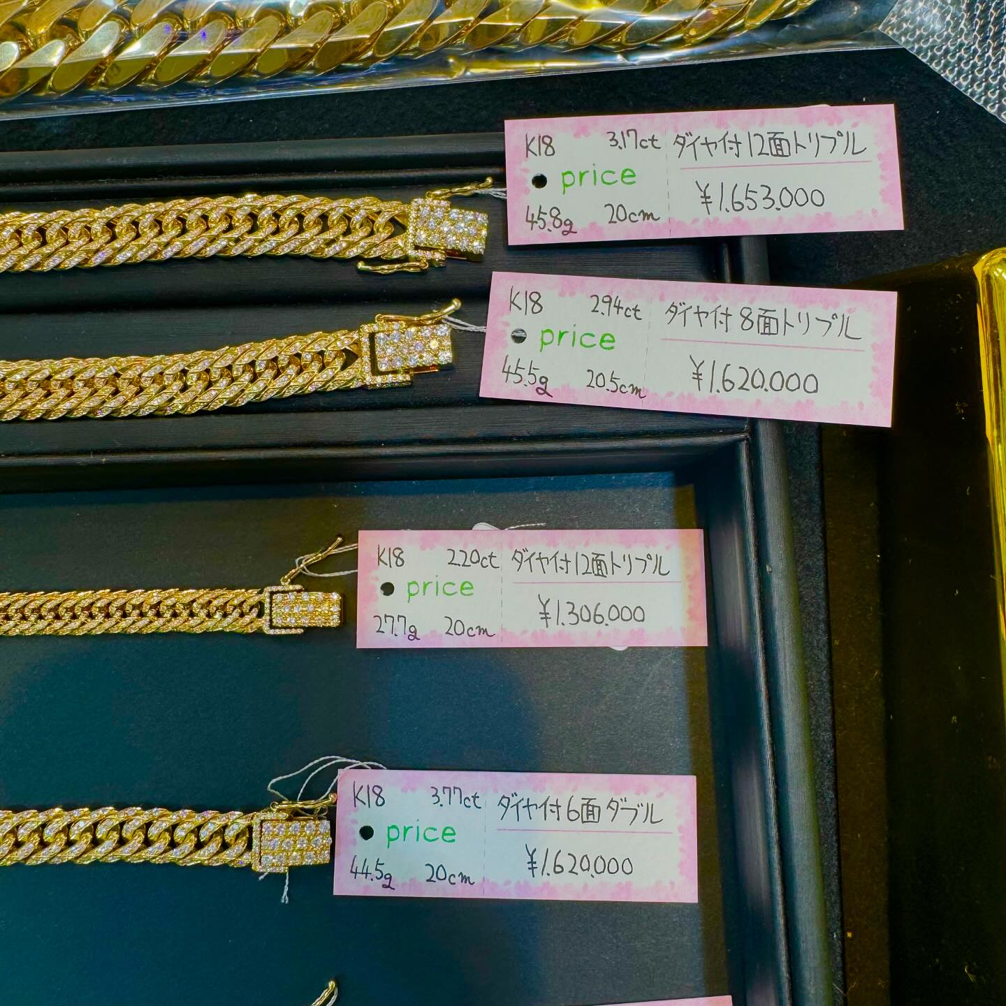gold.kin.0517 Facebook ad: ダイヤ付き喜平ブレスレットが登場 ジュエリーR限定 ( 金額ご相談承ります )…