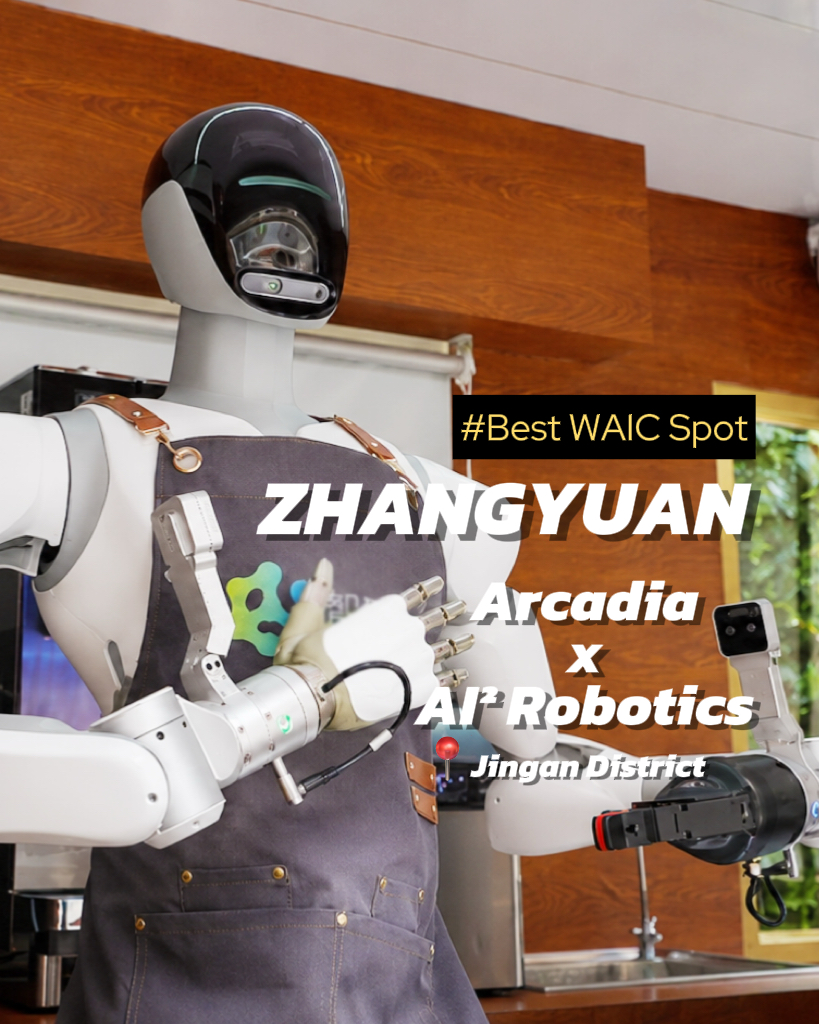 IP SHANGHAI Facebook ad: The 2026 World Artificial Intelligence Conference (WAIC) is…