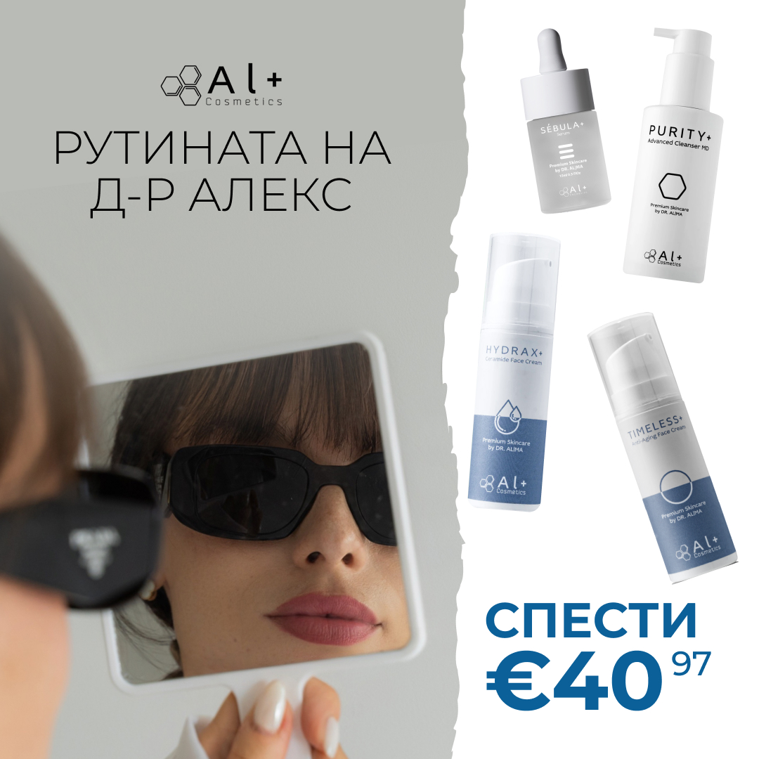 Al+ Cosmetics Facebook ad