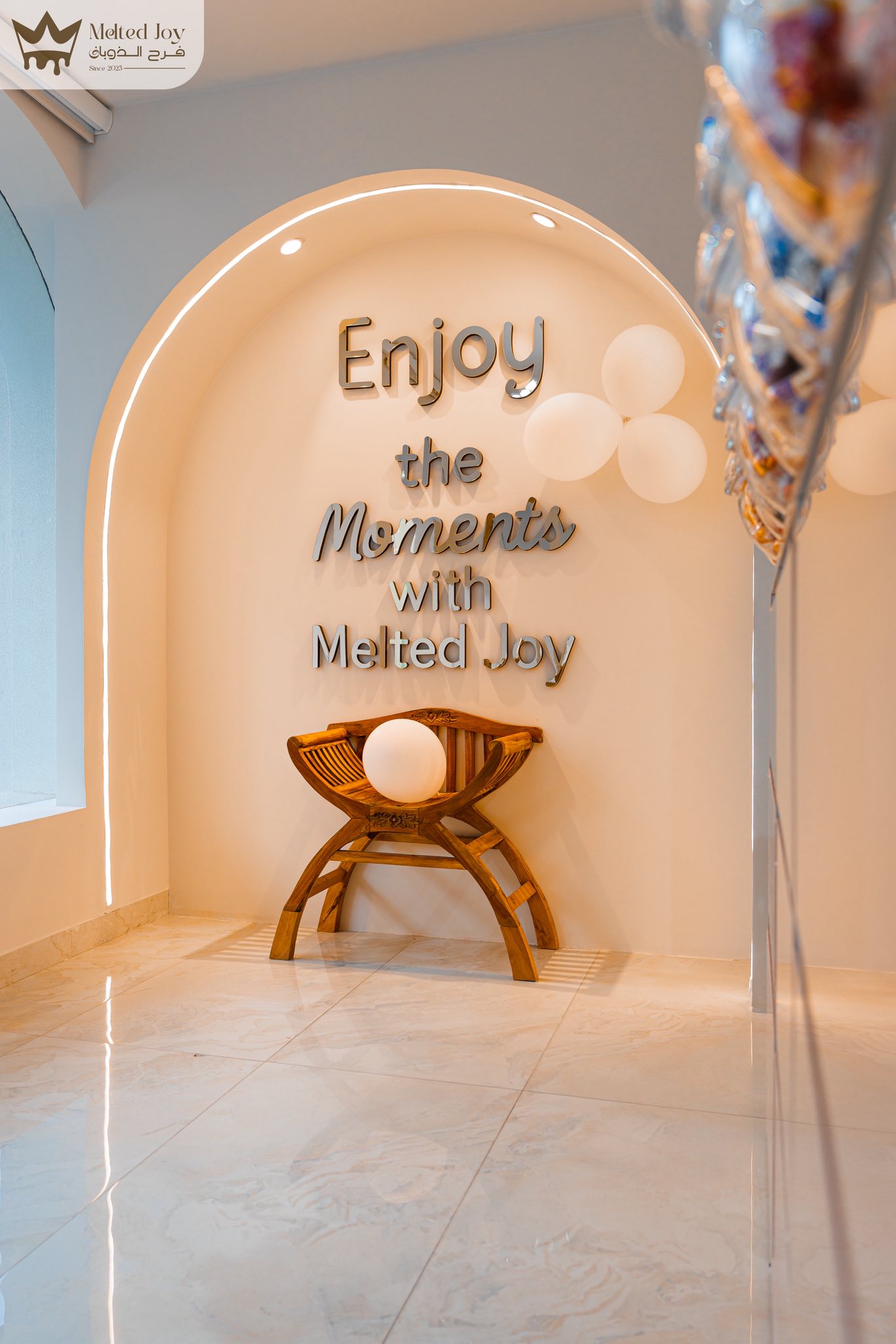 melted joy Facebook ad: اهلاً بكم في عالم السعادة