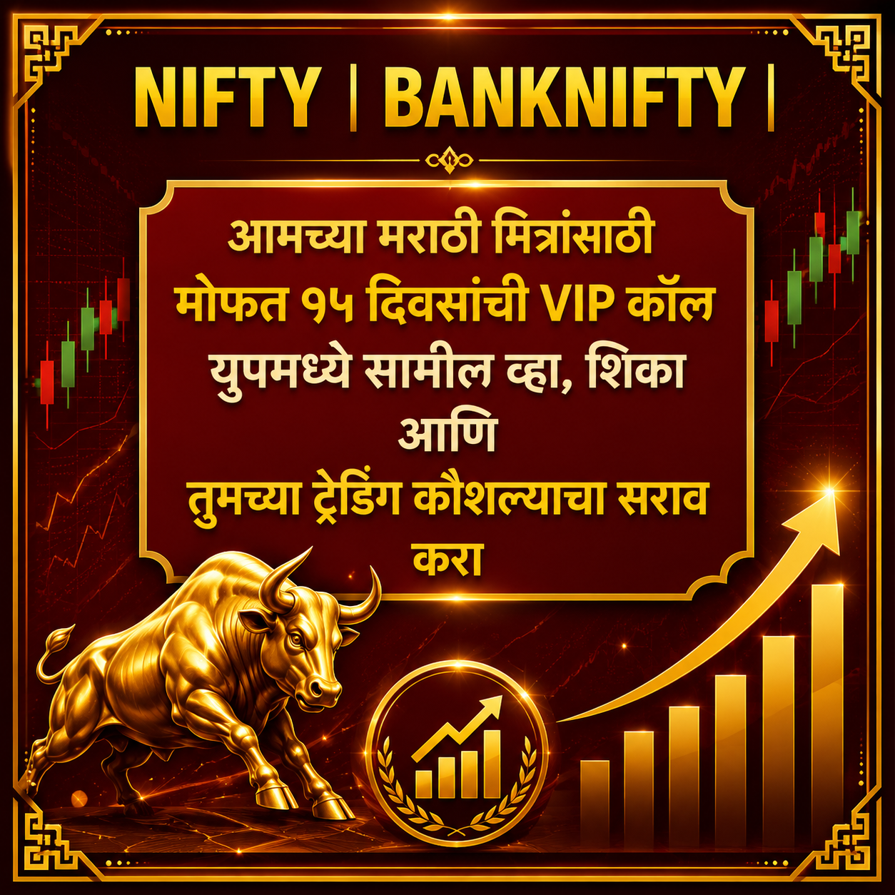 Deepak Kajal Facebook ad: Home - forextrader1.store