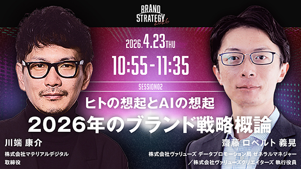 Material digital Facebook ad