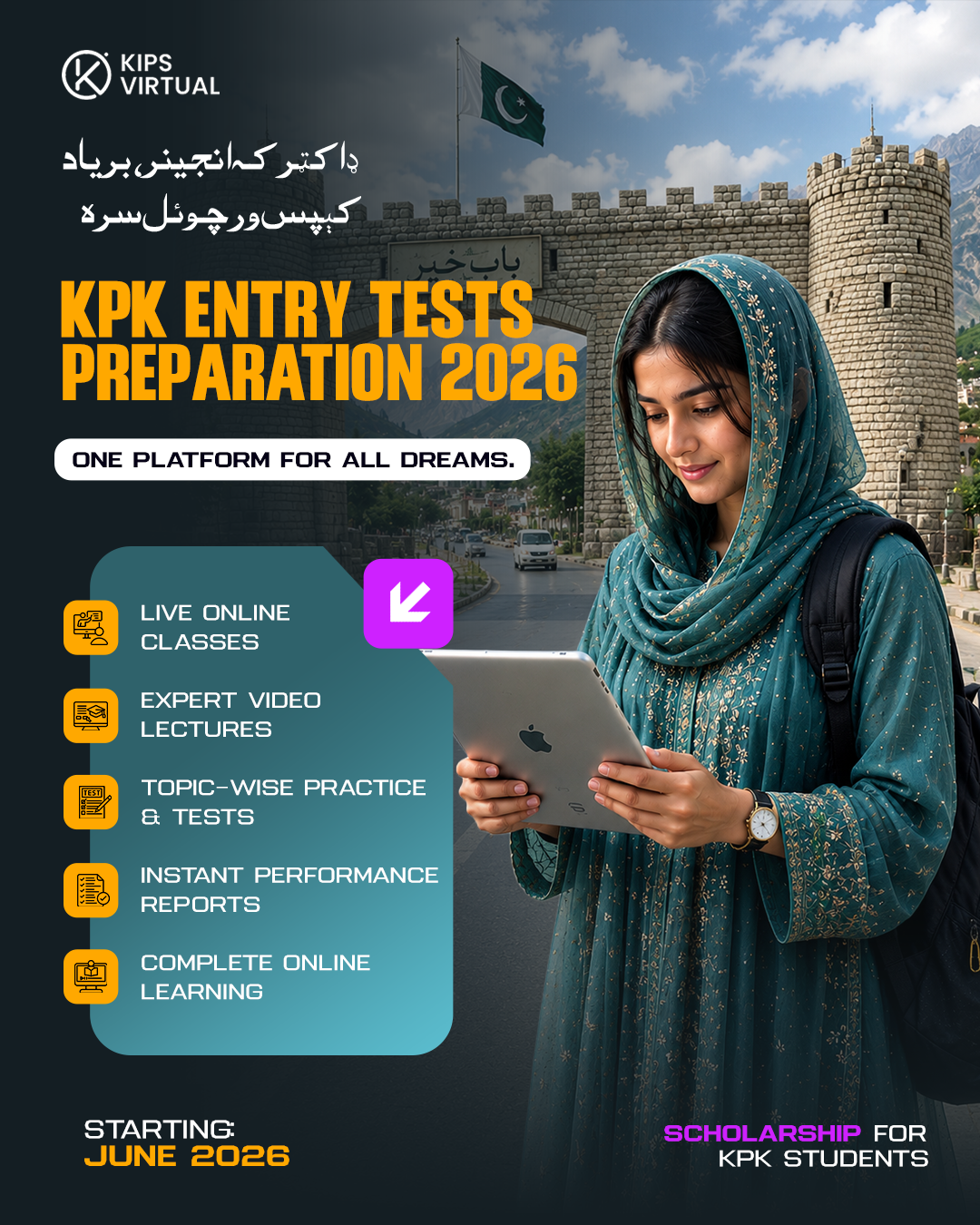 KIPS Virtual Facebook ad: Scholarships for KPK Students