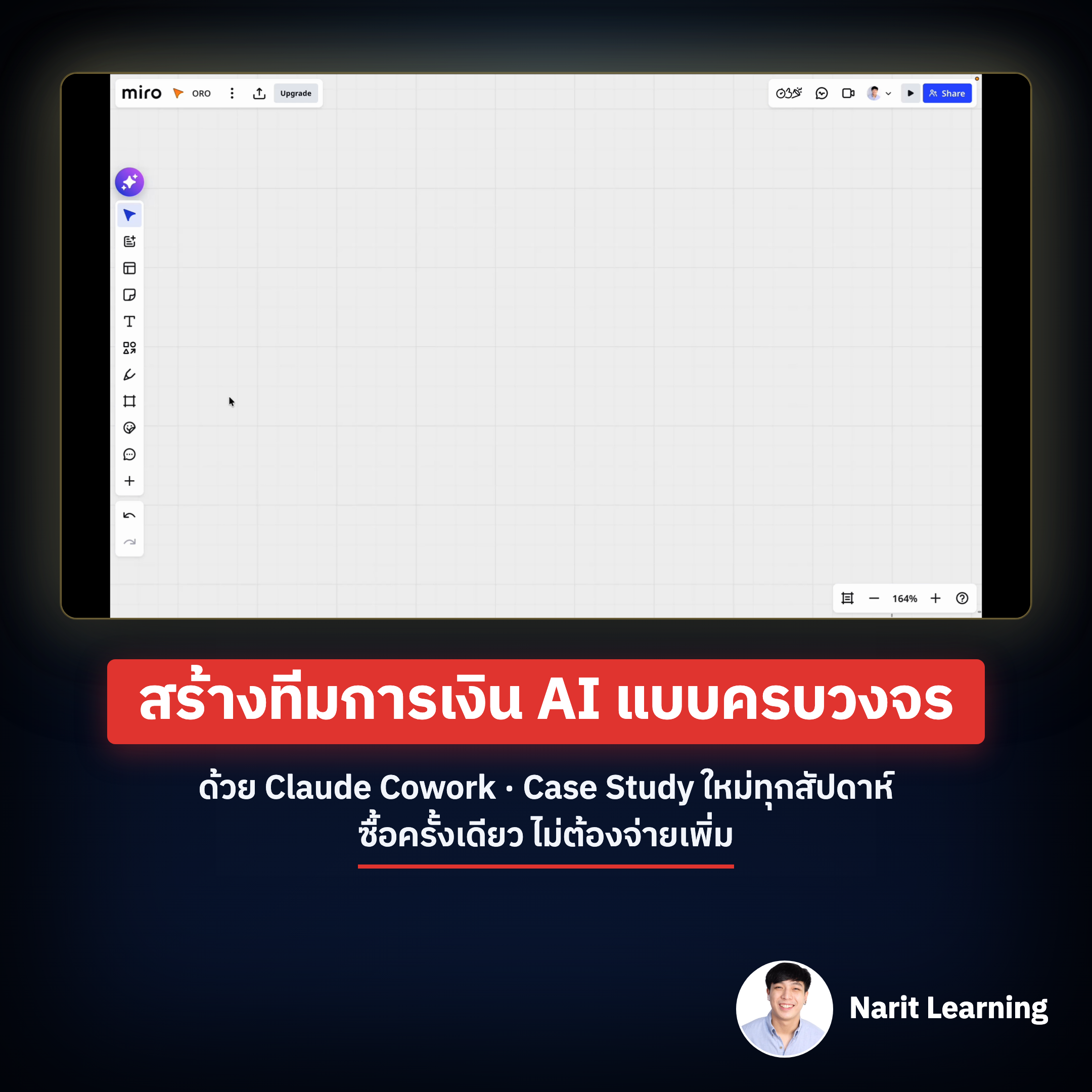 Narit Learning Facebook ad