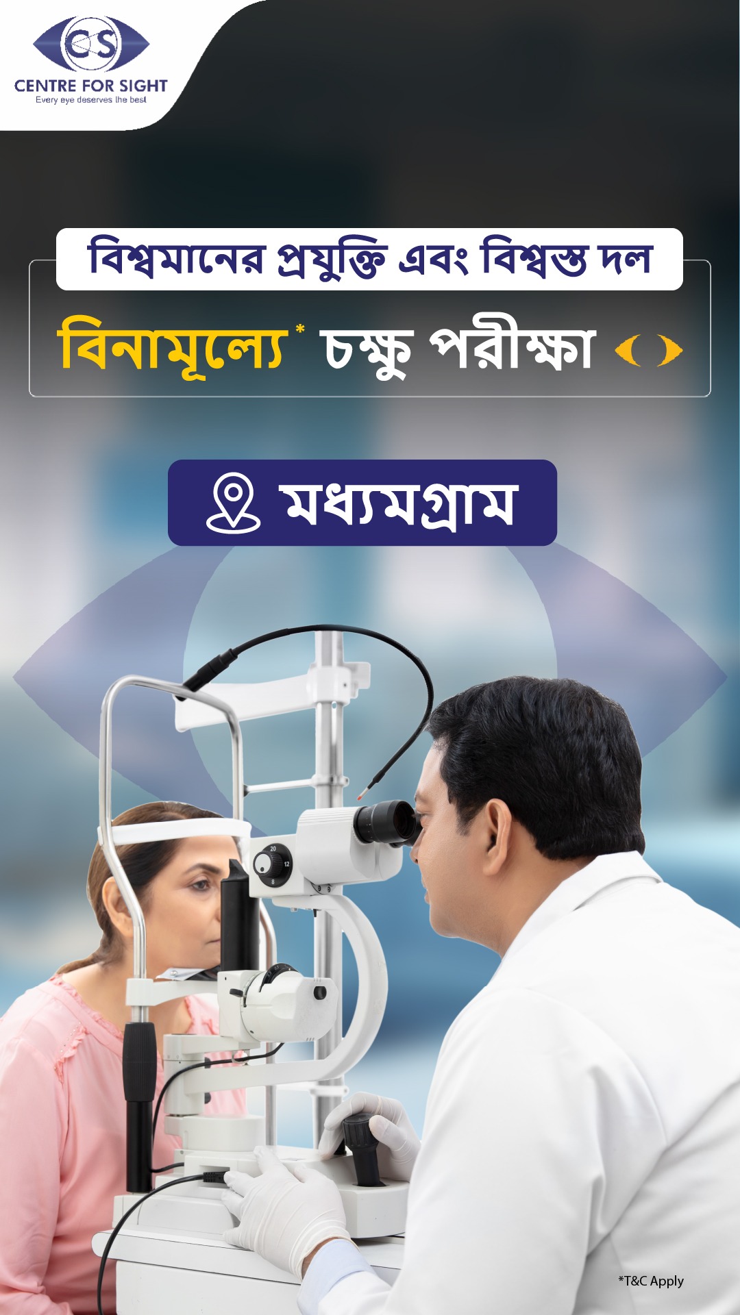 Centre For Sight Facebook ad from Jun 23, 2026