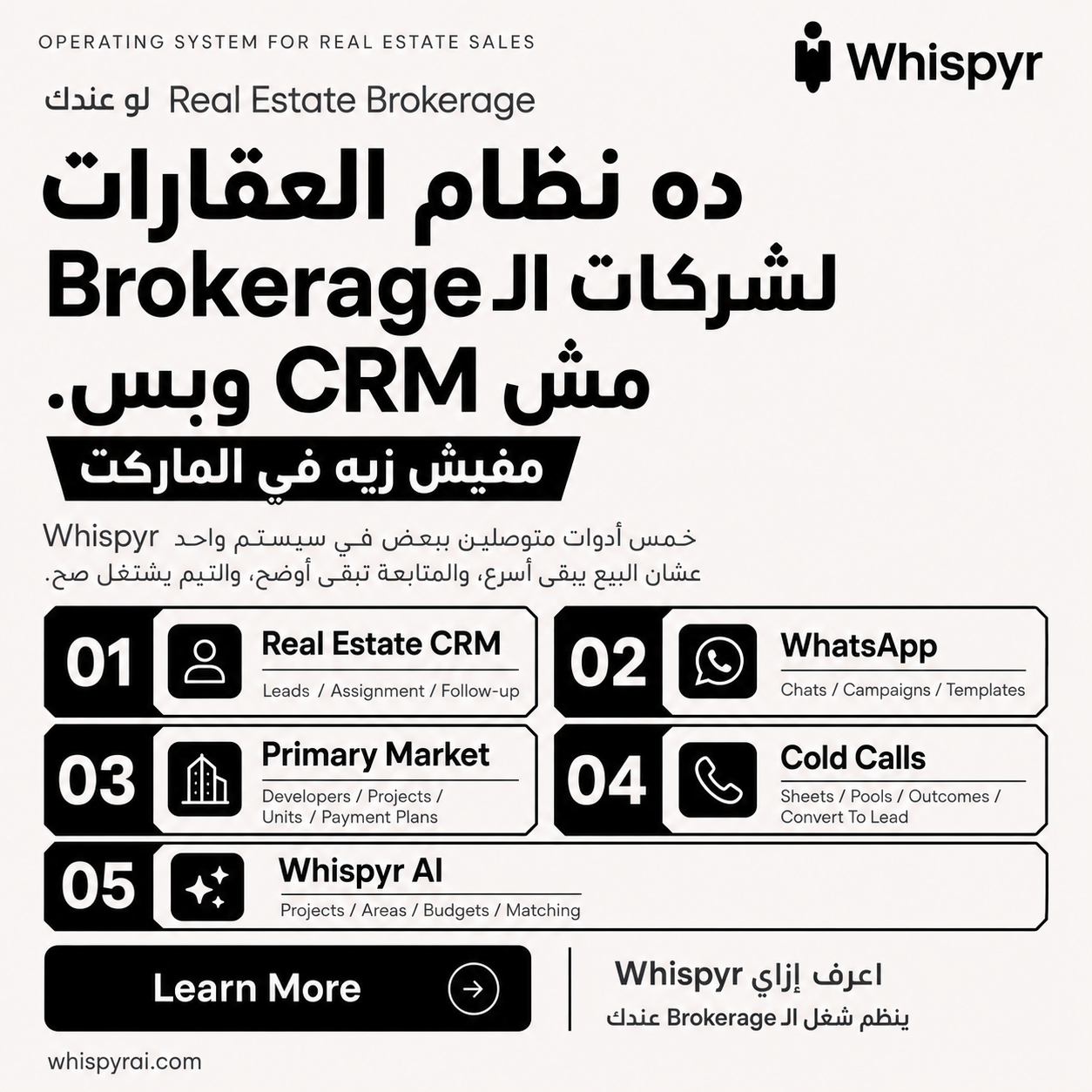 Whispyr AI Facebook ad