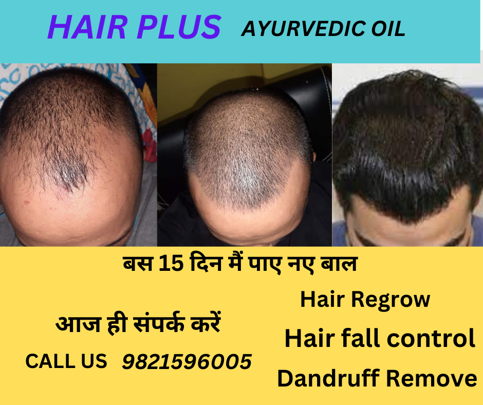 Ayurveda Medicare Facebook ad from Dec 9, 2025