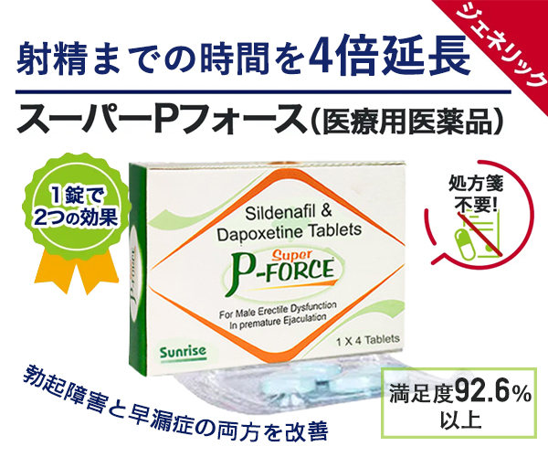 World Yakk Facebook ad: 当サイト限定販売