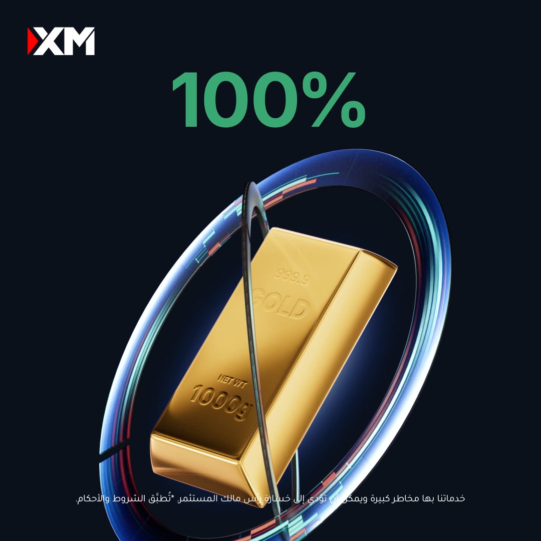 XM Facebook ad: تداول الذهب مع شروط ثابتة