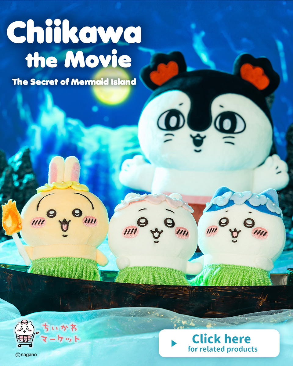 ちいかわマーケット Facebook ad from Aug 7, 2026